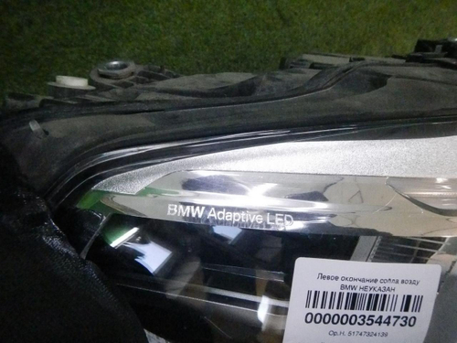 Фара правая BMW X3 G01, X4 G02 (2017-2021) Adaptive LED