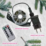 Электрогирлянда-нить уличная "Роса" IP44, 50 м, 500 LED, теплый белый, 220V, контроллер, ЗОЛОТАЯ СКАЗКА, 591362