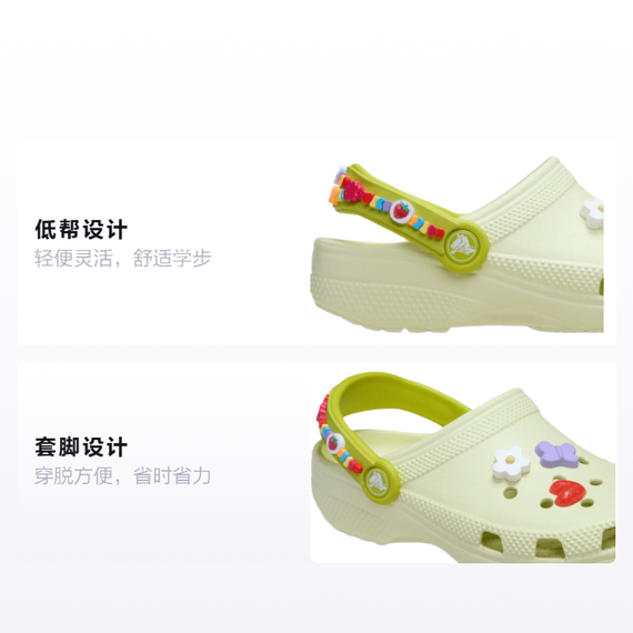 Crocs Classic Friendship Bracelet Clog 'Green'