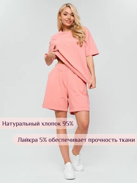 Летний костюм Karamelina женский розовый уценка 2XL