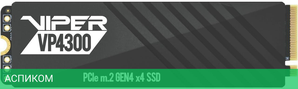 SSD диск Patriot Viper VP4300 1TB (VP4300-1TBM28H)