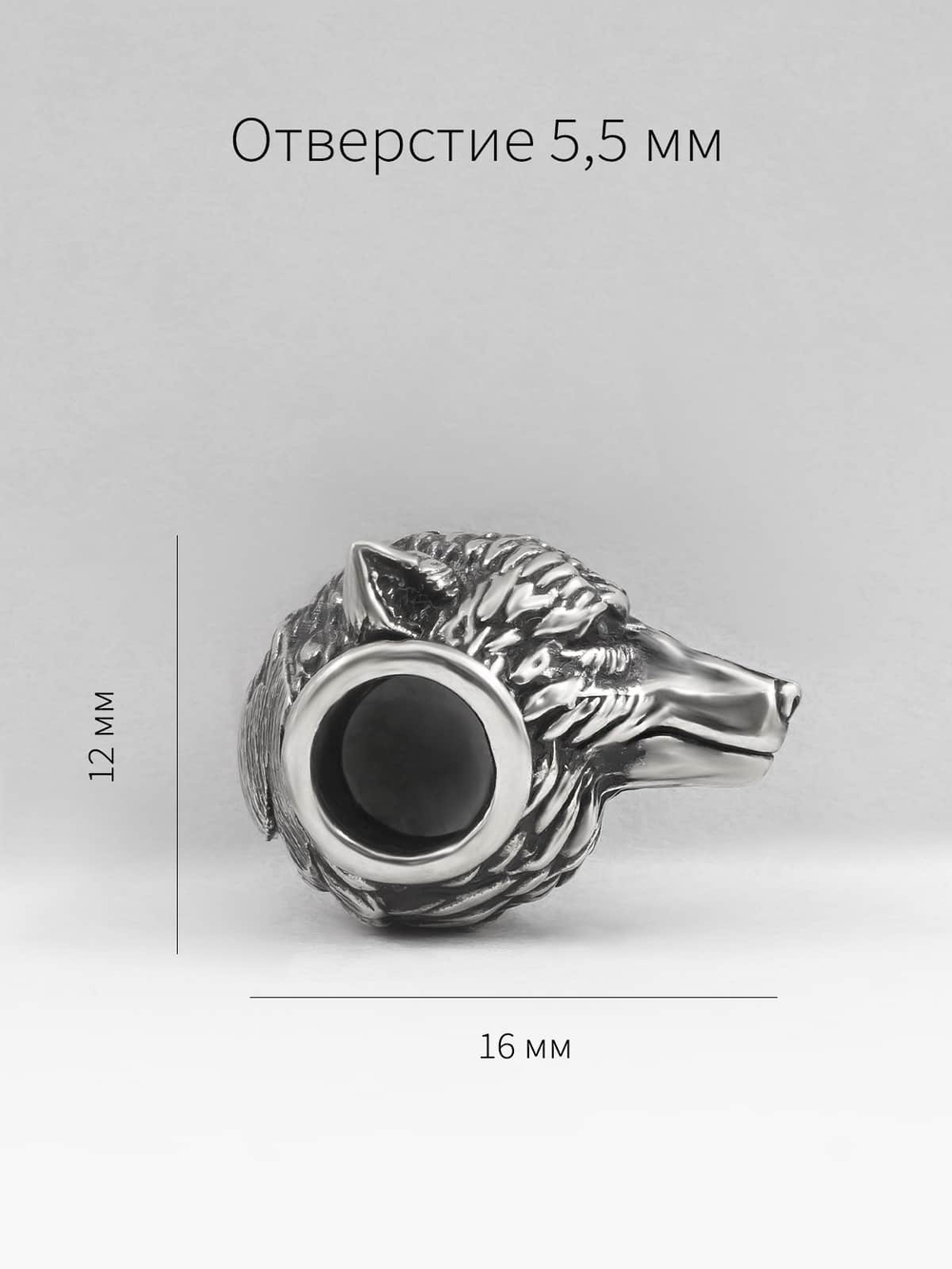 Шарм Волк из серебра