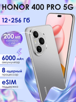 Смартфон HONOR 400 Pro 12/256 ГБ Ростест(ЕАС), Dual: nano SIM + eSIM, серый