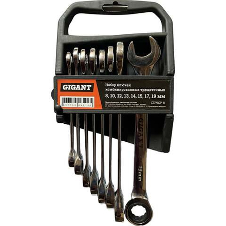 Набор комбинированных трещоточных ключей Gigant 8 шт, Сталь Cr-V, 8-19мм, GDWSP-8