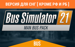 Bus Simulator 21 - MAN Bus Pack (Версия для СНГ [ Кроме РФ и РБ ]) (для ПК, цифровой код доступа)