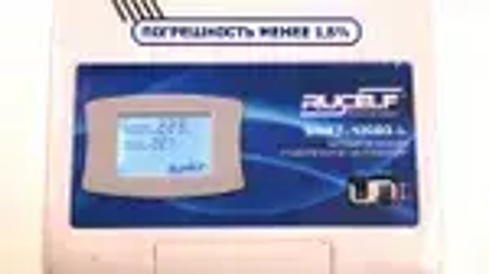 Стабилизатор напряжения релейный настенный RUCELF 12000 ВА SRWII-12000-L 95-280В