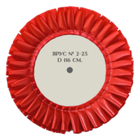 Ярус № 2-25. Диаметр 116 мм. Цвета лент в ассортименте.