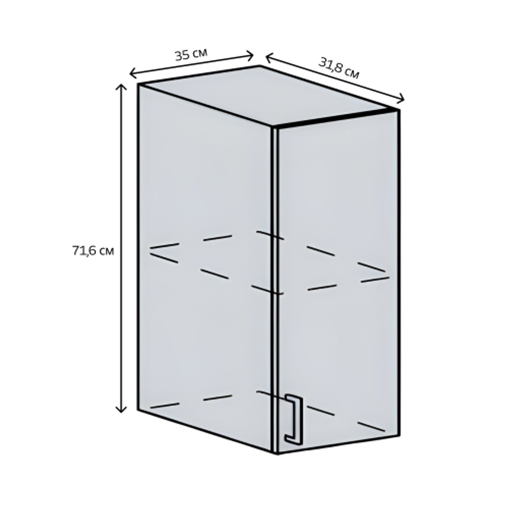 Кухонный модуль навесной Ницца ШВ 350 (В 350, Ф-36), 350х318х716 мм (МФ Сурская мебель)