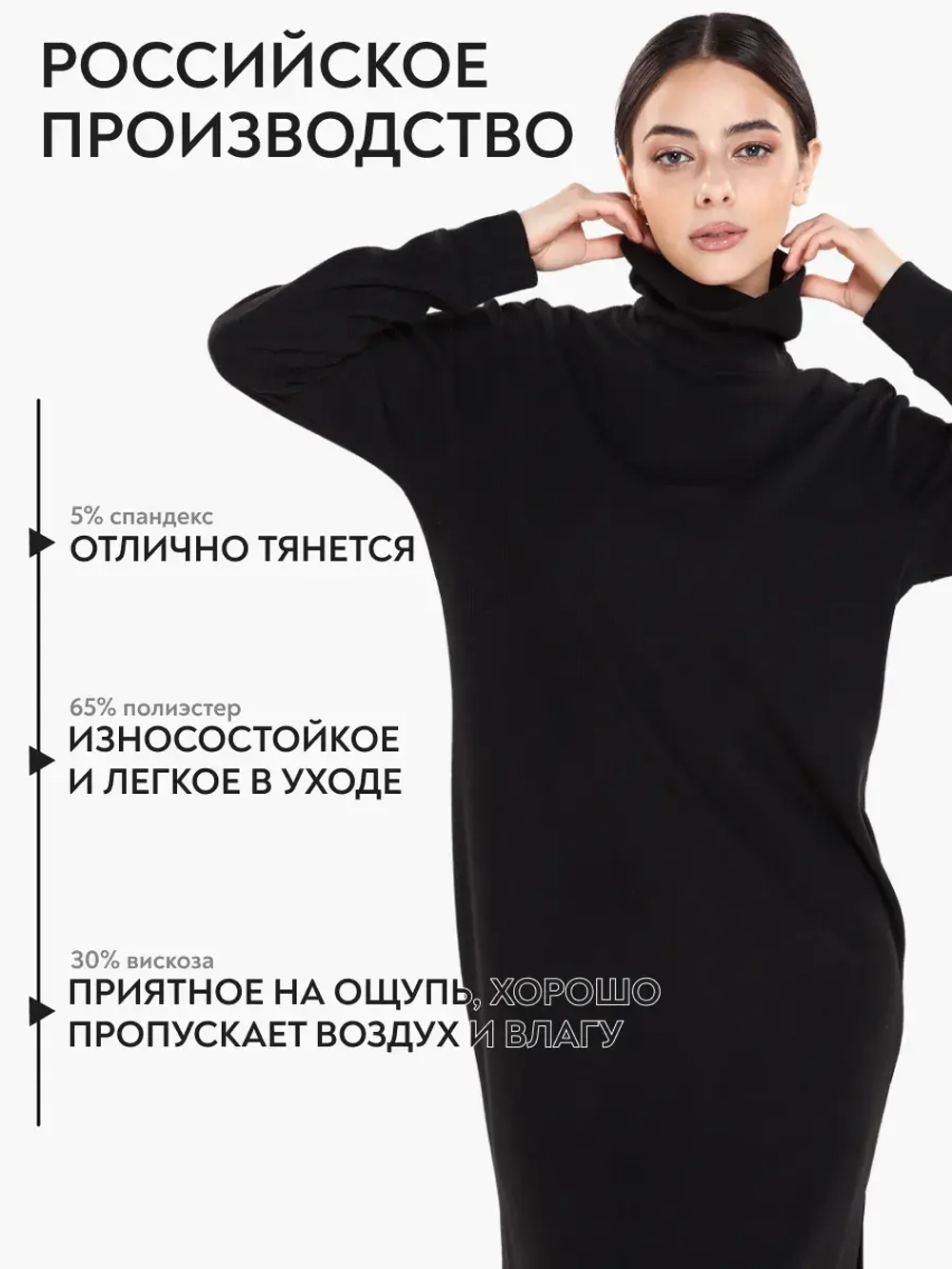 Платье длинное теплое с горлом и рукавами в рубчик