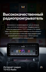 Магнитола для Mazda 6 2002-2007, Atenza GG - Teyes LUX ONE ROUND монитор 12.3", Android 10, ТОП процессор, CarPlay, 4G SIM-слот, джойстик в комплекте