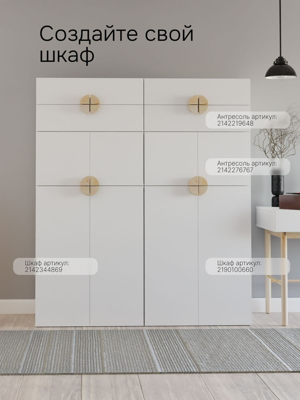 Антресоль для шкафа Люсьен с ящиками, 70 см