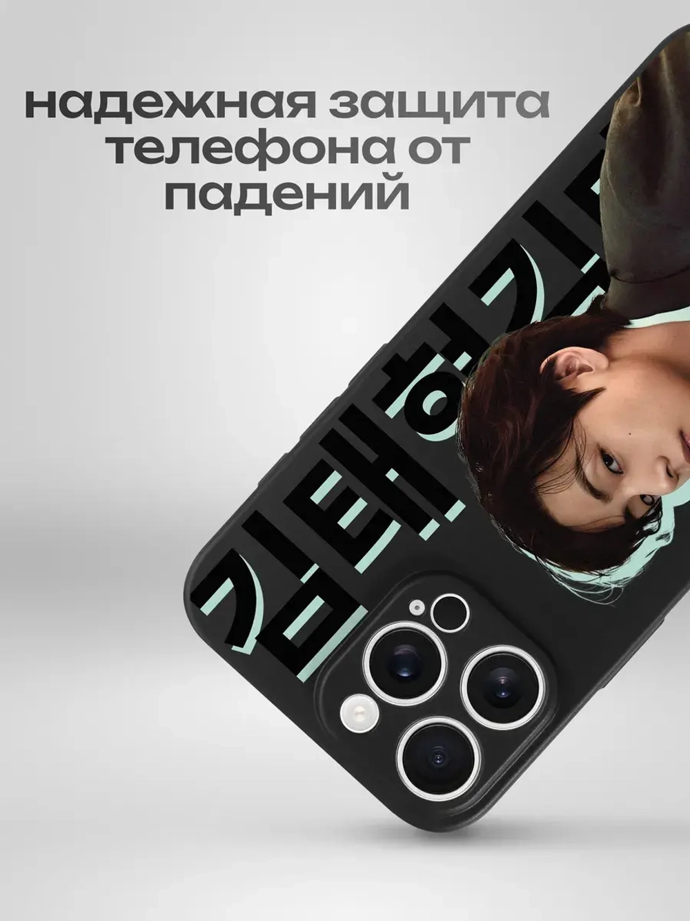 Чехол на iPhone 16 Pro Max