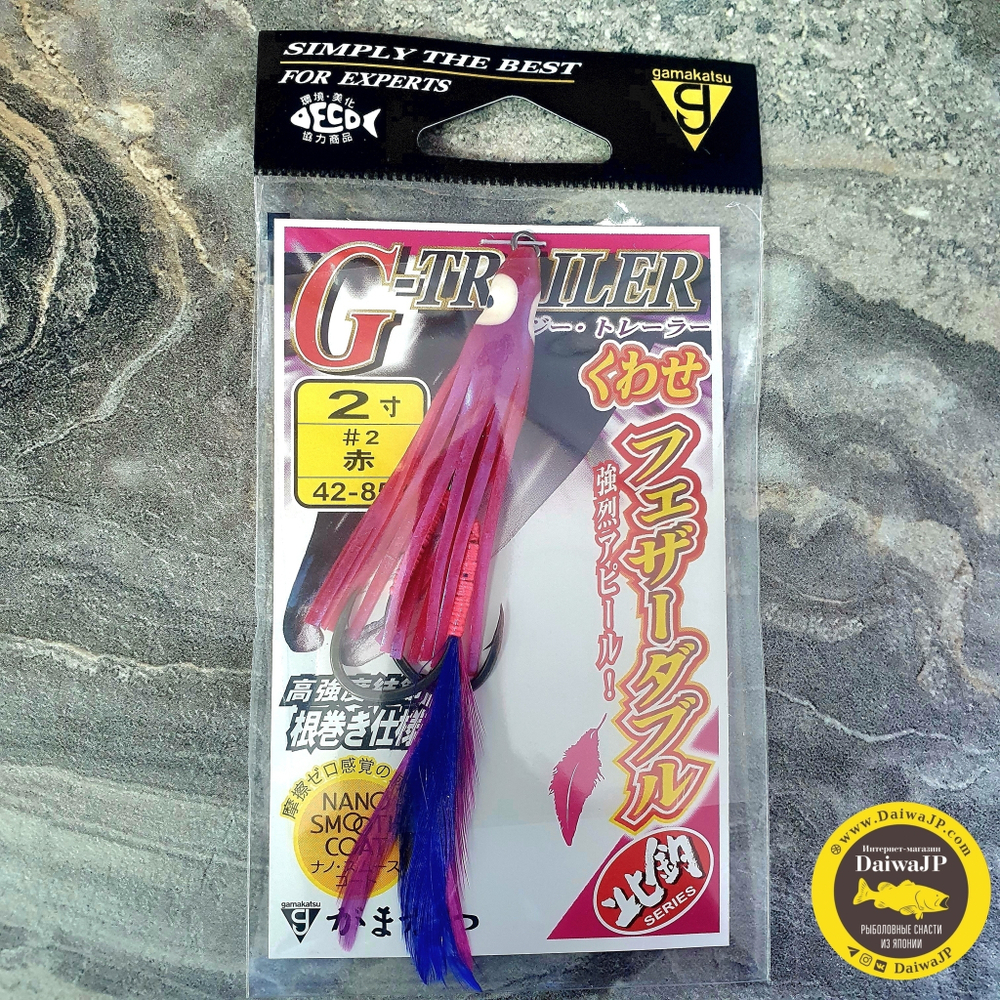 Кальмар оснащенный GAMAKATSU G-TRAILER 2.0 #2 RED