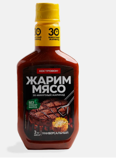 Приправа масляная Маринад универсальный 0.25л