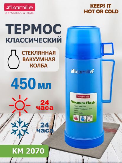 Термос 450 мл. со стеклянной колбой Kamille KM 2070 пластиковый корпус