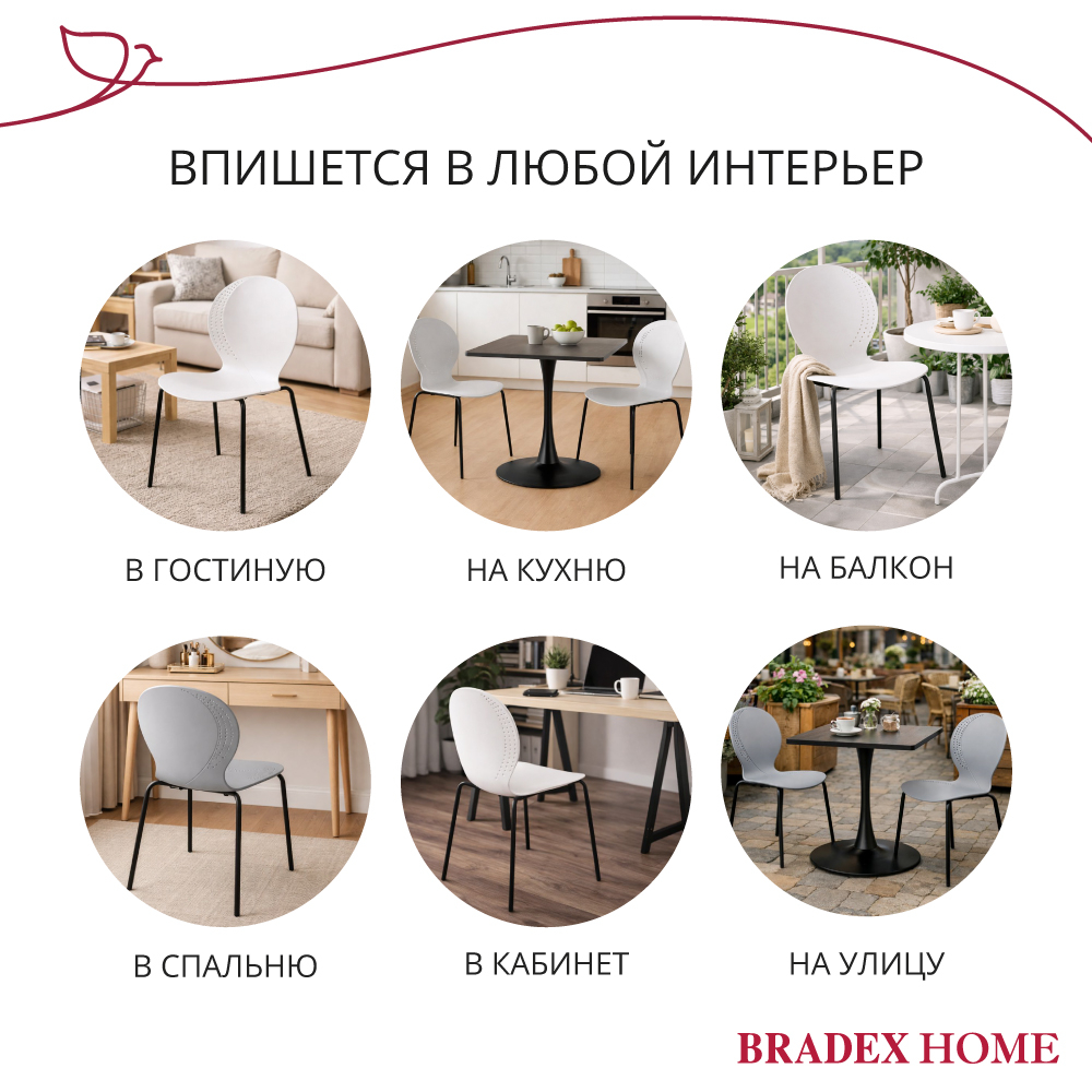 Стул пластик Wave серый с черными ножками