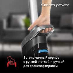 Пароочиститель Tefal Steam Power VP6555RH