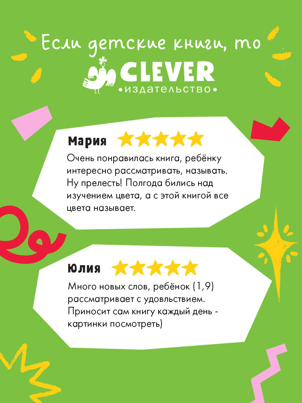 Первые знания. Фотокниги. Фотокнига. Цвета