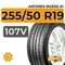 Antares Ingens A1 255/50 R19 107V XL