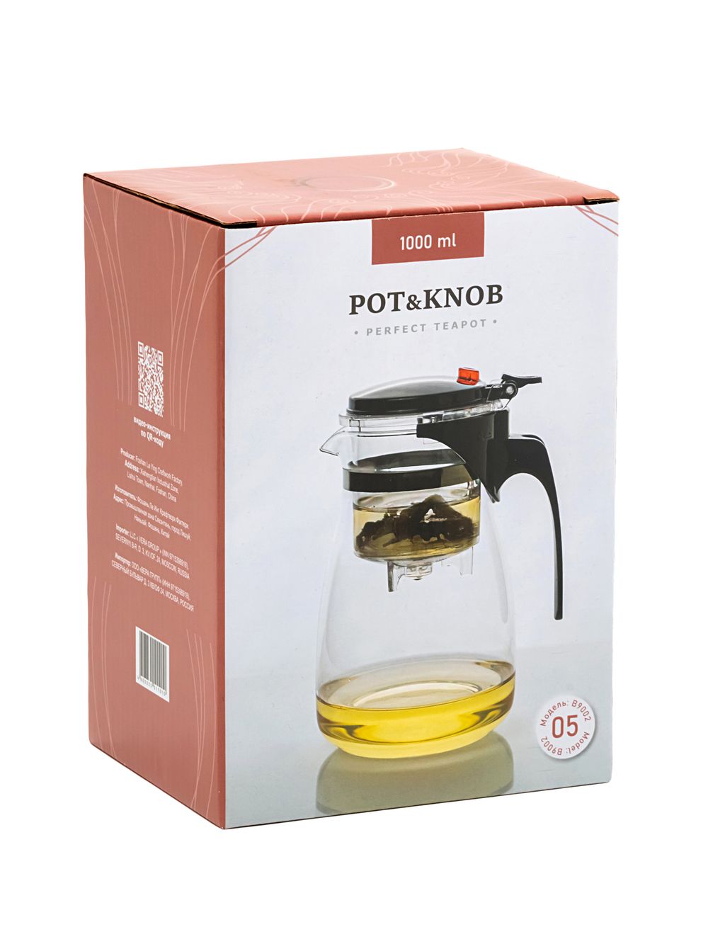 Чайник с кнопкой из боросиликатного стекла 1000 мл