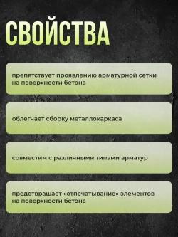 ФС-20 Фиксатор арматуры 20 мм 250 шт / Фиксатор арматуры 20 мм и 250 штук в упаковке