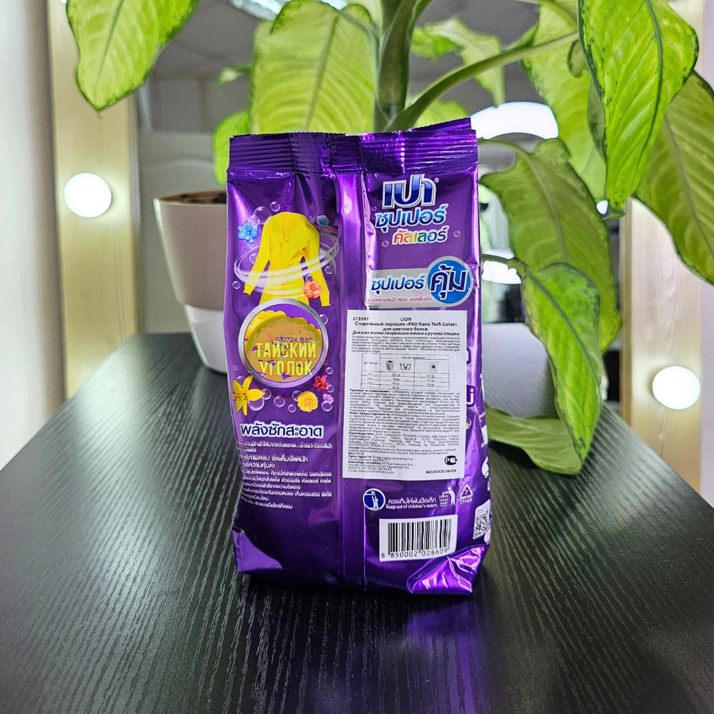 Стир.порошок LION PAO UV Color Nano Tech (для цветного белья) 400 гр. (фиолетовый)
