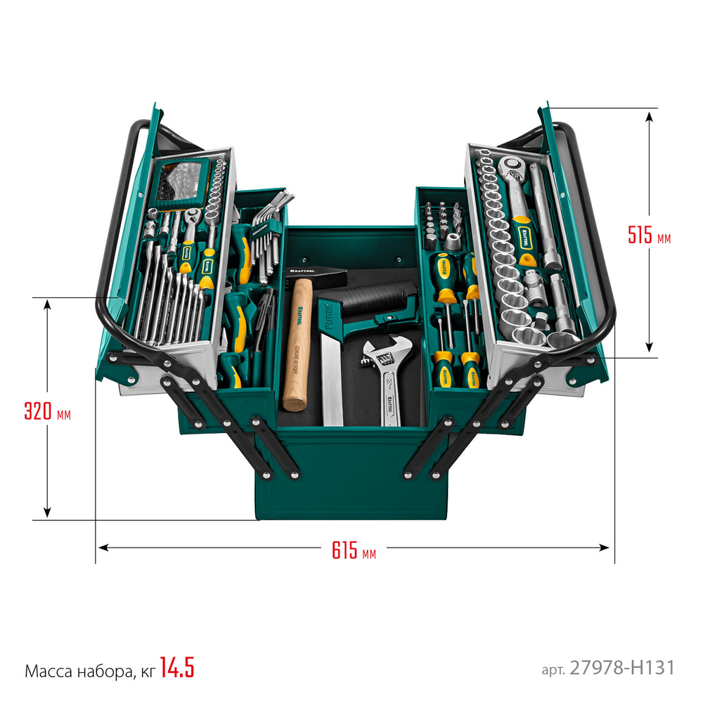KRAFTOOL GRAND-131, 131 предм., (1/2″+1/4″), универсальный набор инструмента (27978-H131)