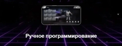Трансформирующийся программируемый робот с голосовым управлением Robosen Hasbro Megatron Flagman (English version)