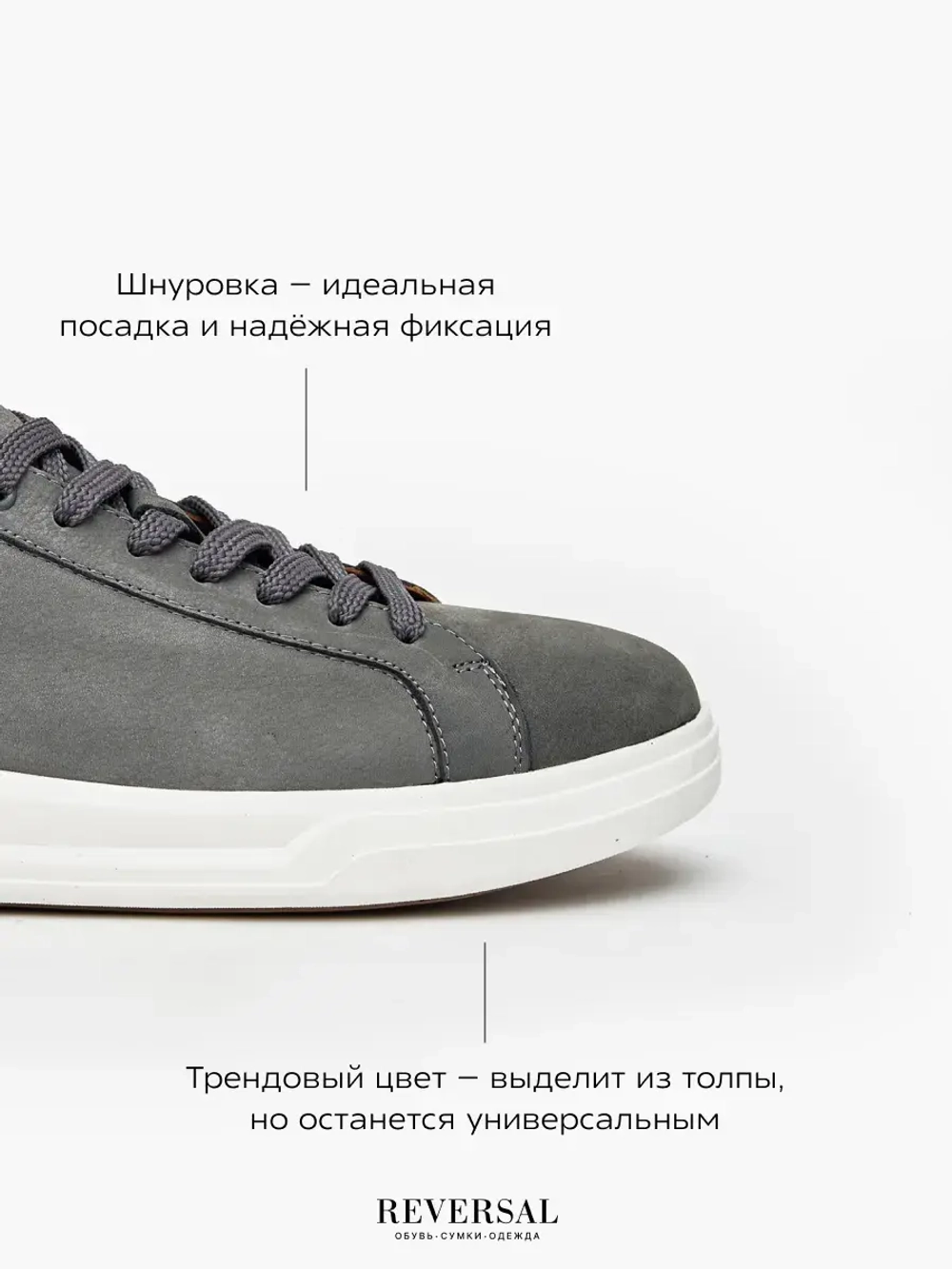 2188-1R/Кеды мужские