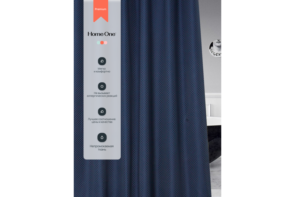 Штора для ванной Home One Checkered, 180х180, полиэстер, темно-синий