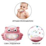 Музыкальный мобиль "Сплюша" аккум.питание/пласт., 25 мел., с проектором, свет