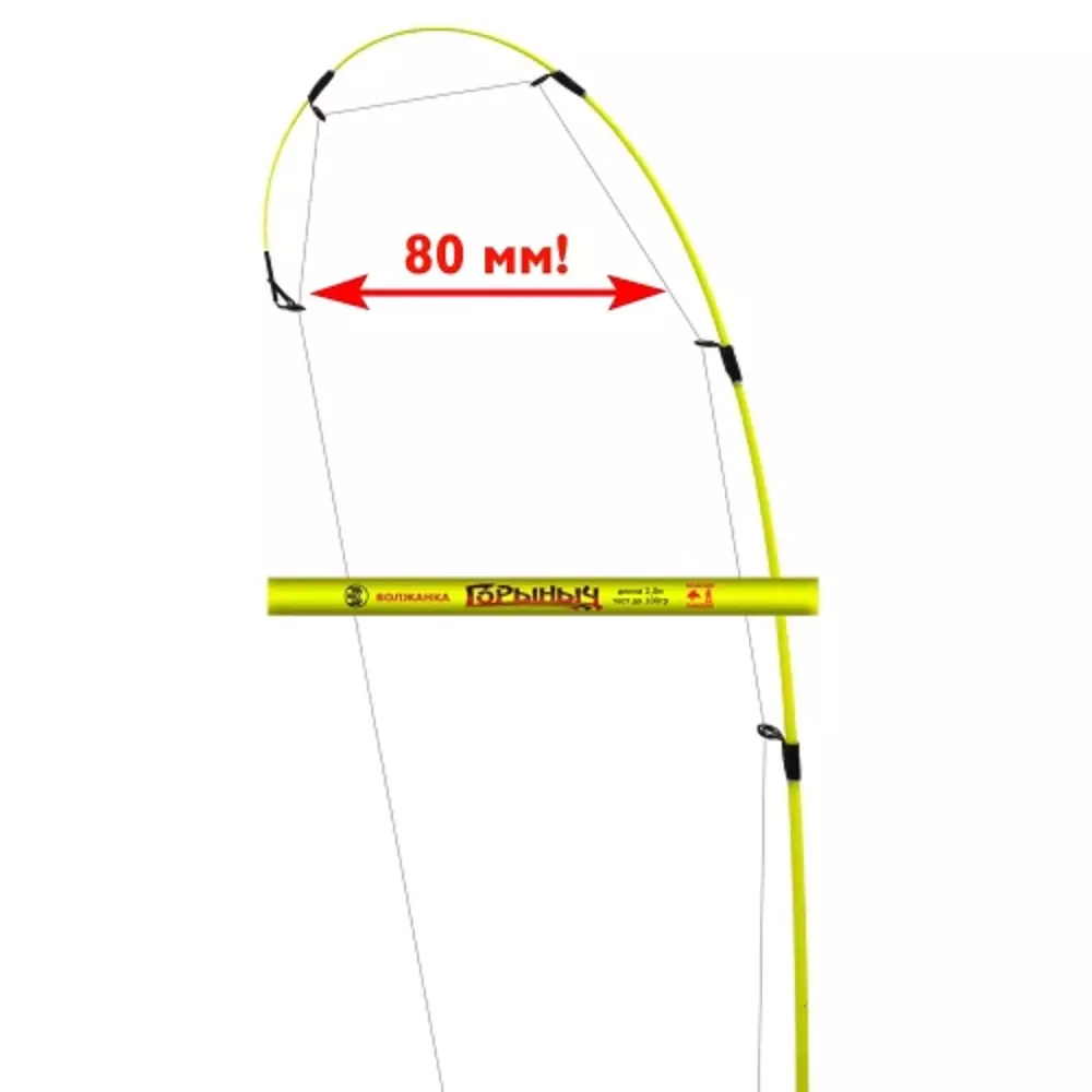 Удилище универсальное  "Волжанка Горыныч"  1.6м тест до 100гр (2 секции)