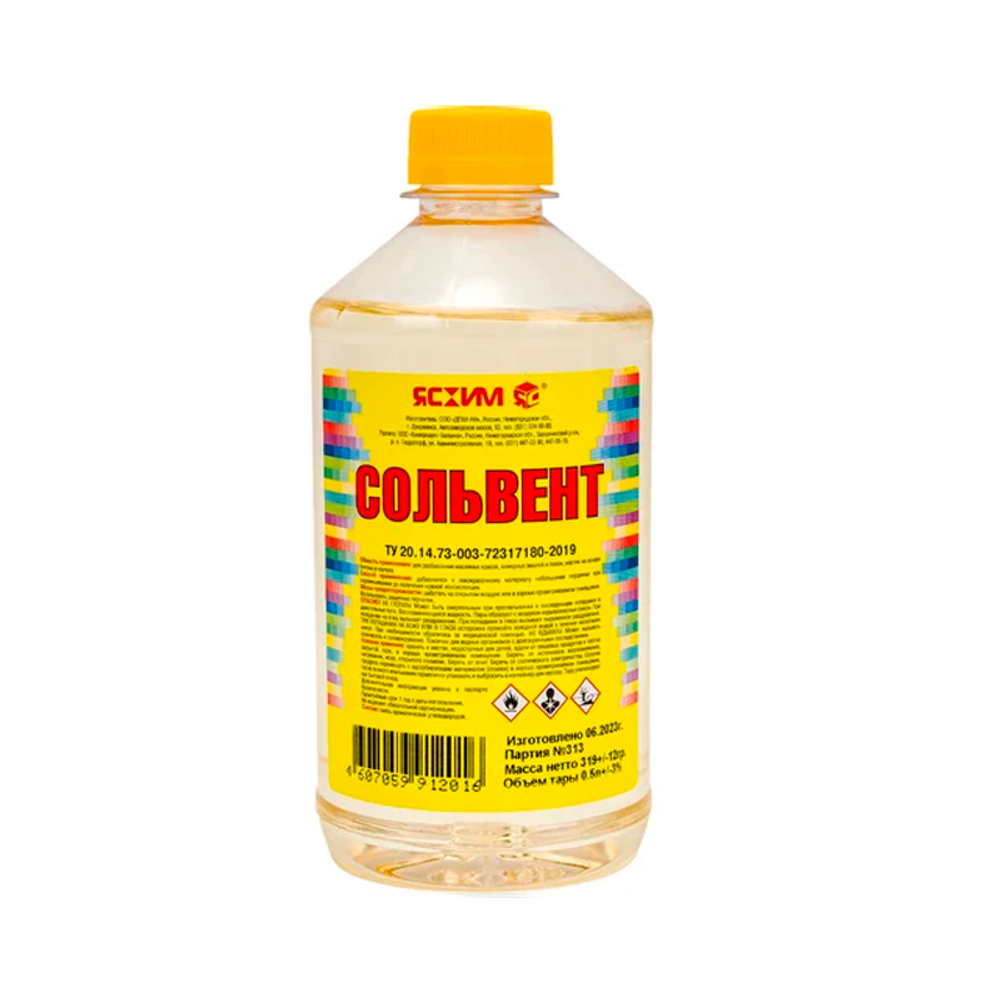 Сольвент  0,5л ПЭТ (Ясхим) ТУ