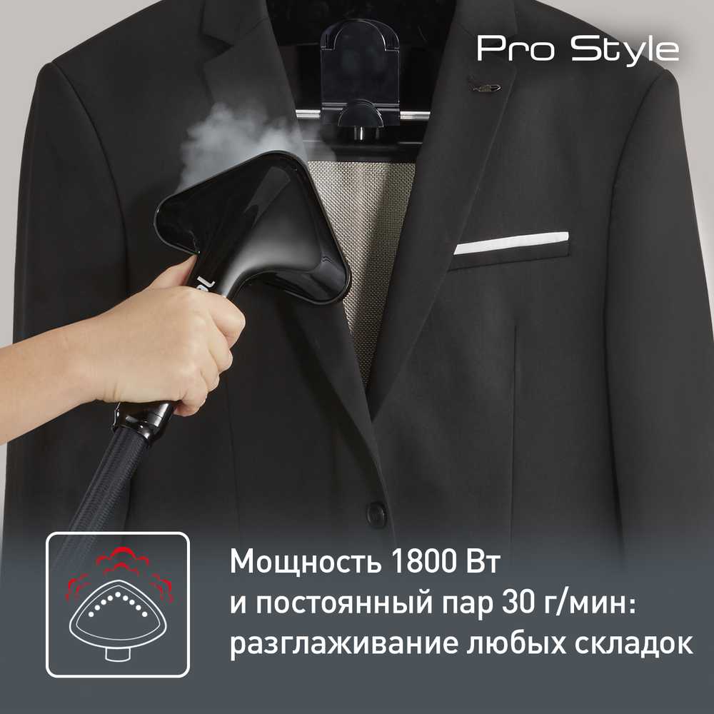 Отпариватель Tefal Pro Style IT3440E0