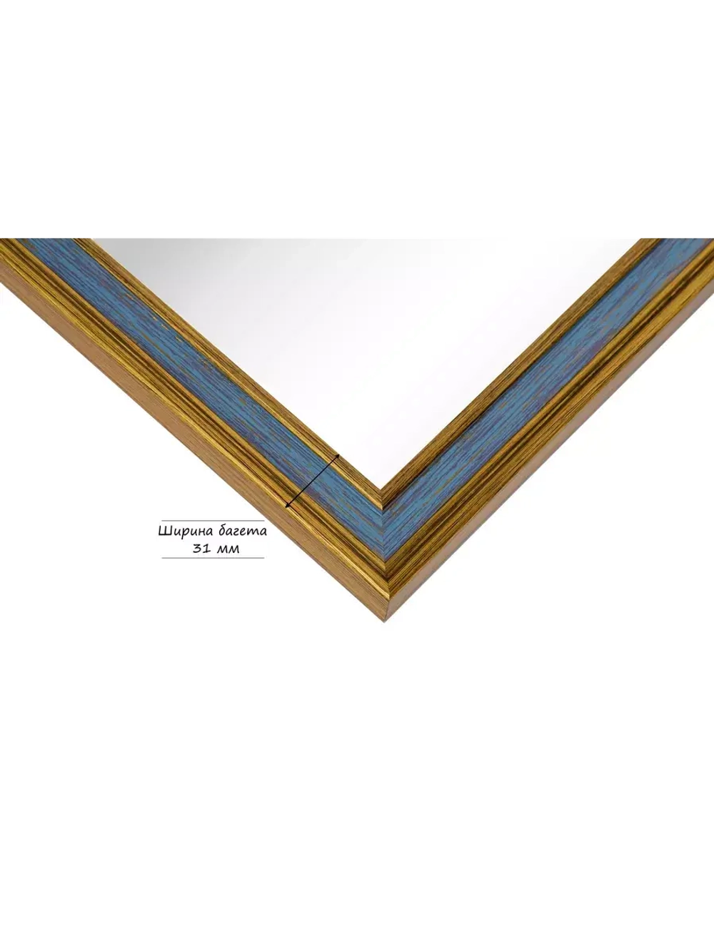 Зеркало 15x20 настенное в раме