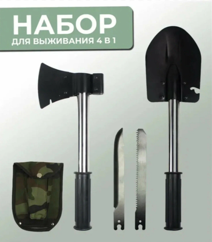 Рыбалка и Охота