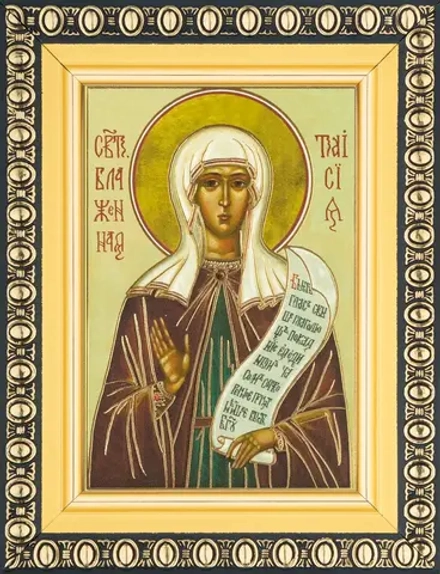 Икона "Таисия Египетская" 6х9 в раме 8х11