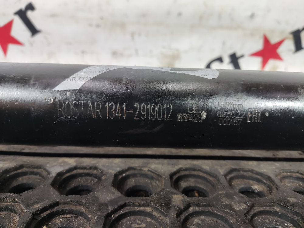 Тяга реактивная продольная 2018г.