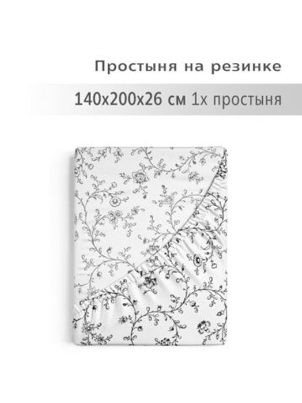 Простыня на резинке 140*200 белый с рисунком
