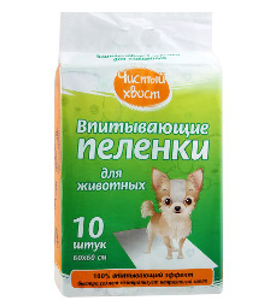 Пеленки ЧИСТЫЙ ХВОСТ впитывающие для животных, 60х60 см (10 штук)