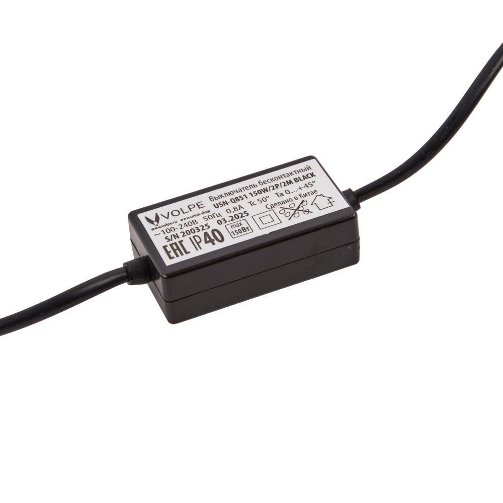 USN-Q851 150W-2P-2M BLACK Выключатель бесконтактный для подключения светильников ULI-Q151. ULI-Q951 к сети 220В. Провод 200 см. 2 контакта. Цвет черный. TM Volpe