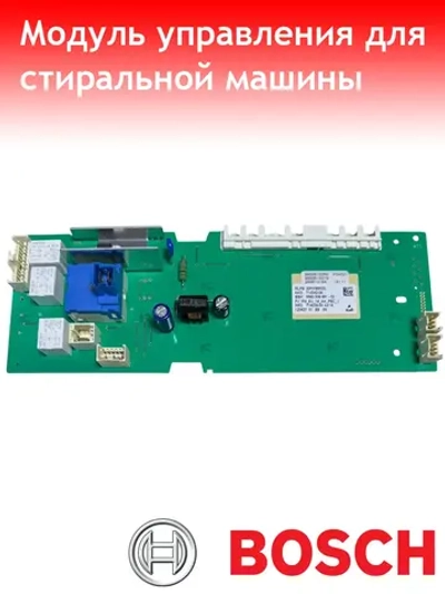 СИЛОВОЙ (КЧ кор2) МОДУЛЬ 00700455