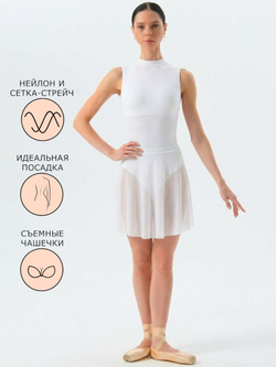 Белый купальник без рукавов