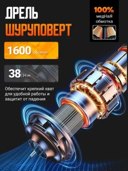 Дрель шуруповерт аккумуляторный набор электроинструментов аккумуляторных кейс 24 В 25 скоростей реверс 2 АКБ