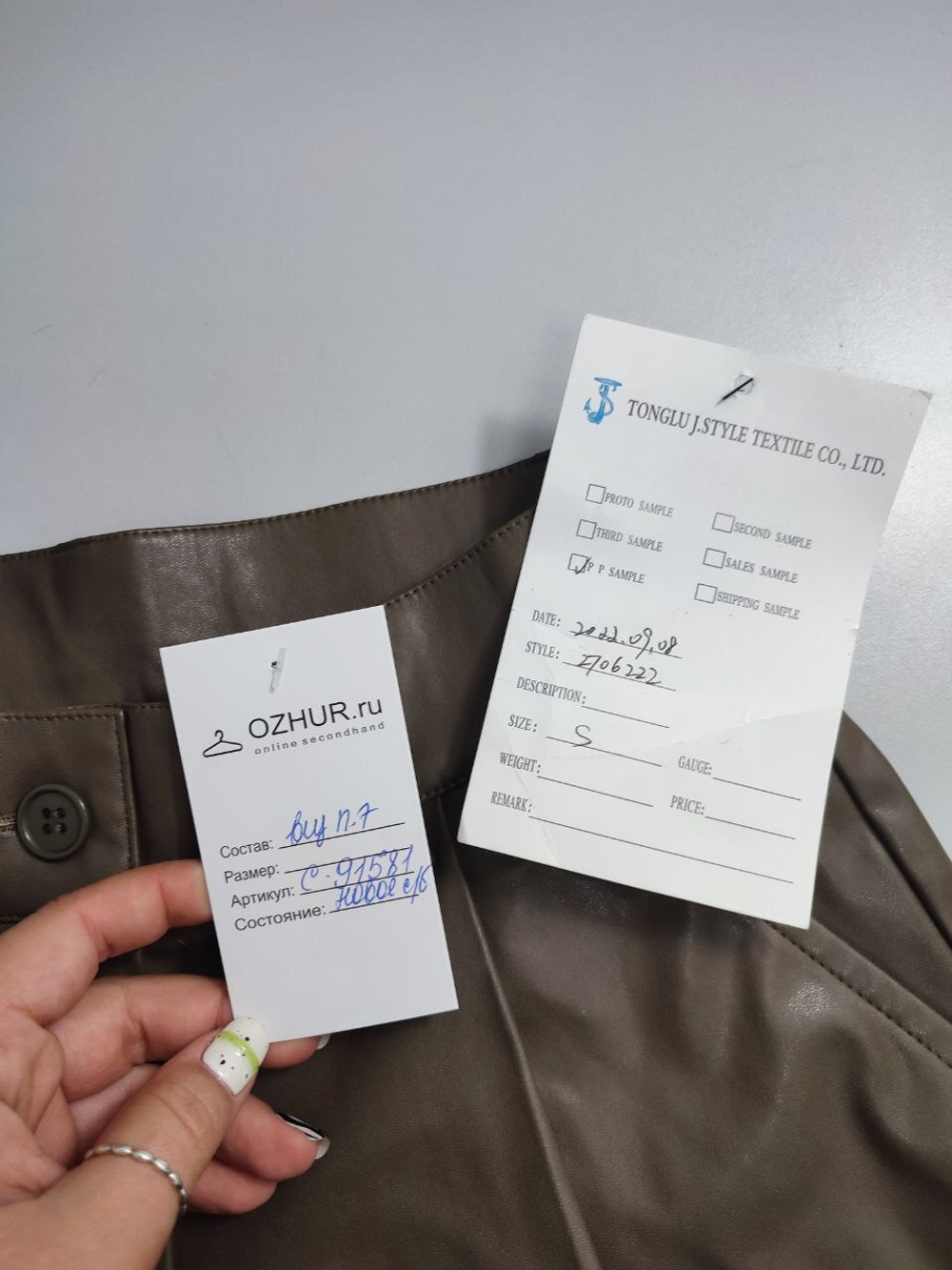 Шорты стильные 44 размер, новые