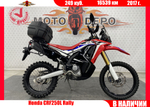 Honda CRF250L Rally , 2017
