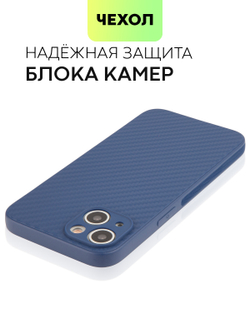 Чехол BROSCORP для Apple iPhone 13 оптом (арт. IP13-CARBONE-BLUE)