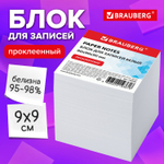 Блок для записей BRAUBERG проклеенный куб 9х9х9 см белый белизна 95-98% (6 штук в упаковке)