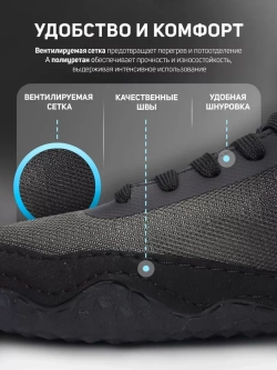 Борцовки Rage Falcon