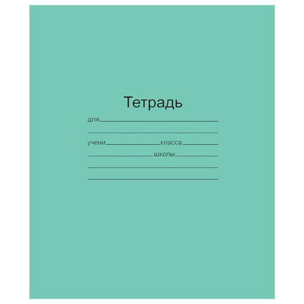 Тетрадь 12 л. кл. МАЯК КАНЦ тетрадная обложка